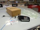 10073936 Gm Left Hand Mirror