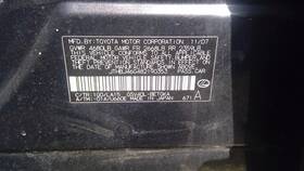 128-55564br Lexus Passenger Side View Mirror Power Without Memory Fits 07-09 Es350 243978 128-55564br Lexus Passenger Side View Mirror Power Without Memory Fits 07-09 Es350 243978