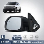 Left Side Mirror 2021-2024 Ford Bronco Sport W/heated & Blind Spot 7 Pins. Fixed Price $106.99.