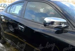 Chrome Abs Plastic Side View Mirror Covers Cap Kit Fit 11-23 Chrysler 300C. Fixed Price $30.24.