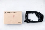 2019-2024 Hyundai Palisade Calligraphy Limited Side Mirror Bezel Right Passenger. Fixed Price $275.40.