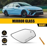 Passenger Side Mirror Glass For Hyundai Elantra 2021-2025, Heated And Blind Spot. Fixed Price $21.84.
