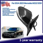 Right View Door Mirror A2228106600 For 2014-2023 Mercedes W222 S550 S600 S63 New. Fixed Price $369.00.