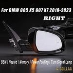 Right Passenger Power Mirror W/ Folding 5-PIN For Bmw G05 X5 G07 X7 19-23. Fixed Price $256.49.