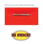 Hagan M-ARM-32 Fatties Mount Ford Roadster Windshield Frame. Fixed Price $52.95.