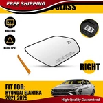 Right Side Mirror Glass For Hyundai Elantra 2021-2025 W/blind Spot Power Heated. Fixed Price $21.84.