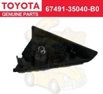 Genuine Toyota 03-09 4RUNNER Passenger Door Lower Mirror Garnish 67491-35040-B0. Fixed Price $22.85.