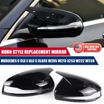 Gloss Black Mercedes W205 W213 X253 W222 Glc Horn Mirror Cover Replace. Fixed Price $34.99.