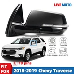 Side Mirror For 2018-2019 Chevy Traverse W/turn Signal &bsd W/camera Pin Left. Fixed Price $177.99.