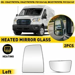 2/4X Side Wing Mirror Glass Heated Upper Lower Left Ford Transit 150 250 350. Fixed Price $8.99.
