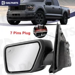 Left Driver Side Mirror 21-24 Ford F-150 F150 Manual Fold Heated Blind Spot. Fixed Price $110.96.