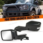 Left Driver Side Mirror W/ Blind Spot Camera Ford Bronco 2020 -2025. Fixed Price $280.00.