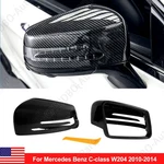 Real Carbon Fiber Side Mirror Cap Cover For Mercedes Benz W204 W212 W221 C63 Amg. Fixed Price $130.99.