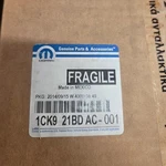 Genuine Oem 08-14 Dodge Avenger 07-08 Chrysler Sebring Right Mirror 1CK921BDAC. Fixed Price $65.50.