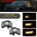 Ford F150 F-series F250 F350 F450 17-22 Sequential Mirror Turn Signal Light. Fixed Price $65.69.