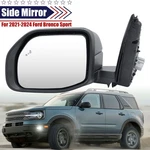 Ford Bronco Sport 2021-2024 Heated Blind Spot Mirror Left Driver Side 7PIN. Fixed Price $99.12.