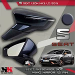 Seat Leon MK3 Lci 2019 Left Wing Mirror Grey 12 Pin Genuine Oem 026684. Fixed Price $132.93.