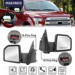 Pair Mirror Chrome 2015-2018 Ford F-150 F150 W/blind Spot Memory Power Fold. Fixed Price $284.96.