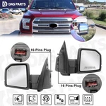 Pair Left Right Mirror Chrome 2015-2018 Ford F-150 W/blind Spot Power Glass. Fixed Price $284.95.